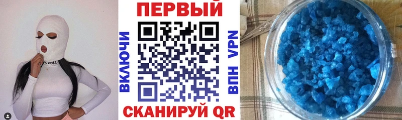 АМФ VHQ  Красноярск 