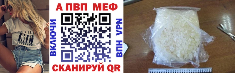 А ПВП кристаллы  ОМГ ОМГ как войти  Красноярск 