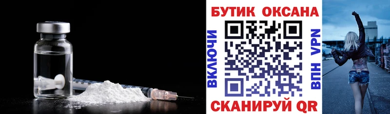магазин  наркотиков  Красноярск  Бутират оксибутират 