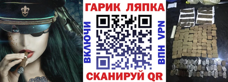 наркотики  Красноярск  ГАШИШ Ice-O-Lator 