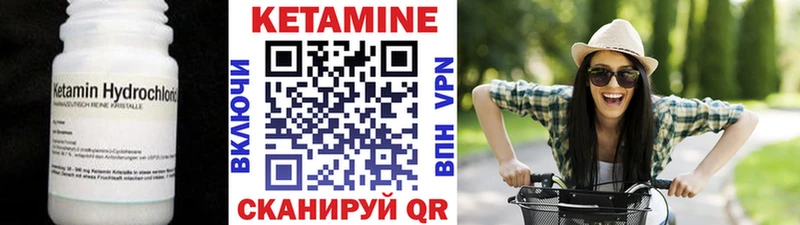 Кетамин ketamine  Красноярск 