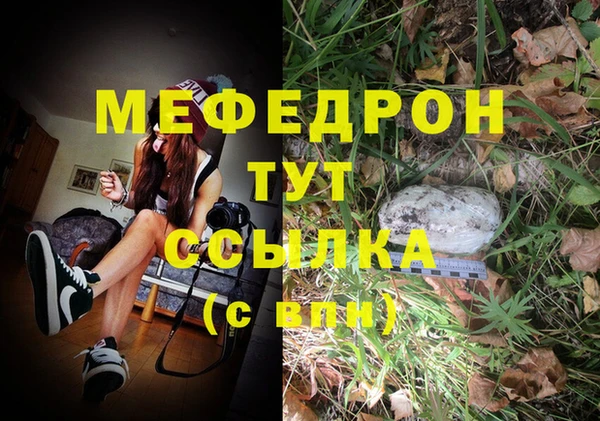 дистиллят марихуана Нягань