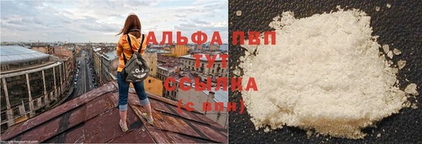 Альфа ПВП Алзамай
