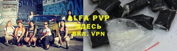 Альфа ПВП Алзамай