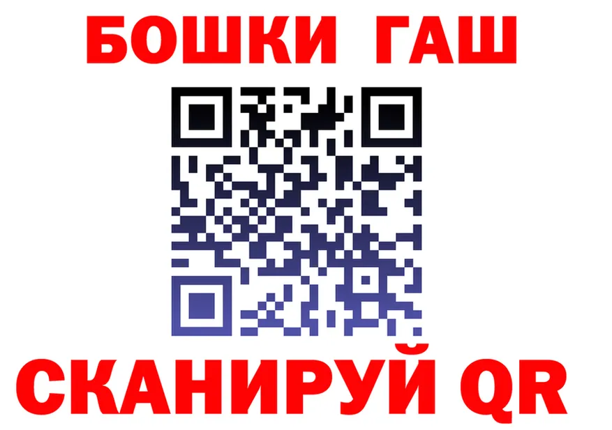 Амфетамин VHQ зеркало мориарти OMG Красноярск