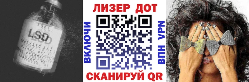LSD-25 экстази ecstasy  Красноярск 