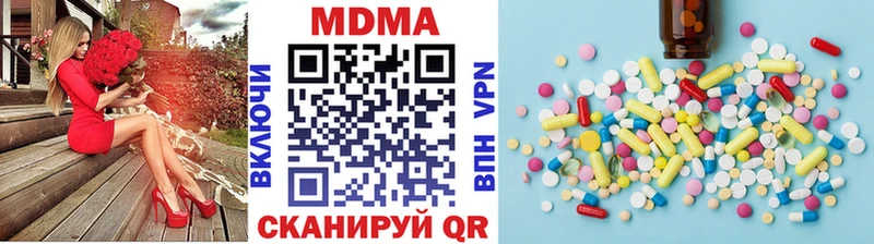 MDMA VHQ  omg ссылка  Красноярск  закладки 