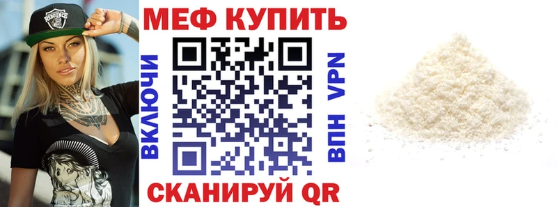 Мефедрон мука  Красноярск 