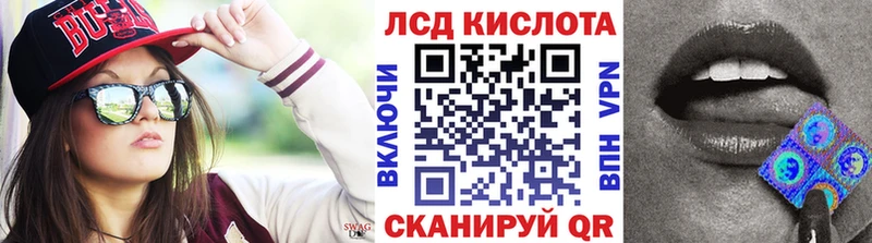 MEGA зеркало  Красноярск  darknet официальный сайт  Марки 25I-NBOMe 1500мкг 