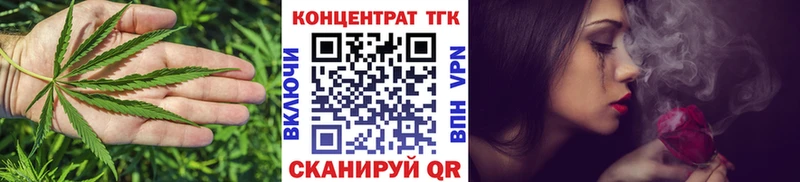 ТГК вейп закладки OMG ONION Красноярск